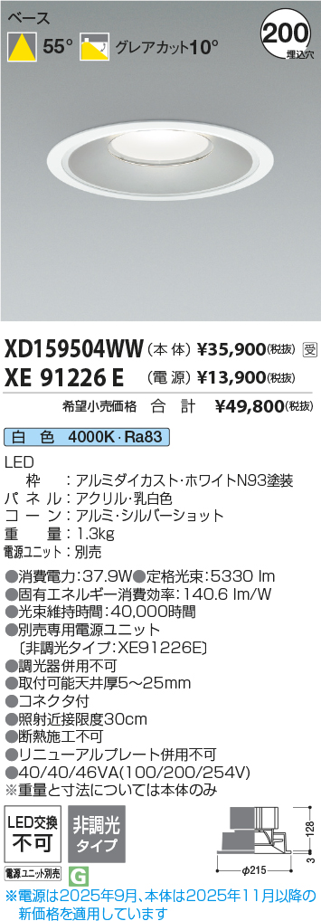XD159504WW