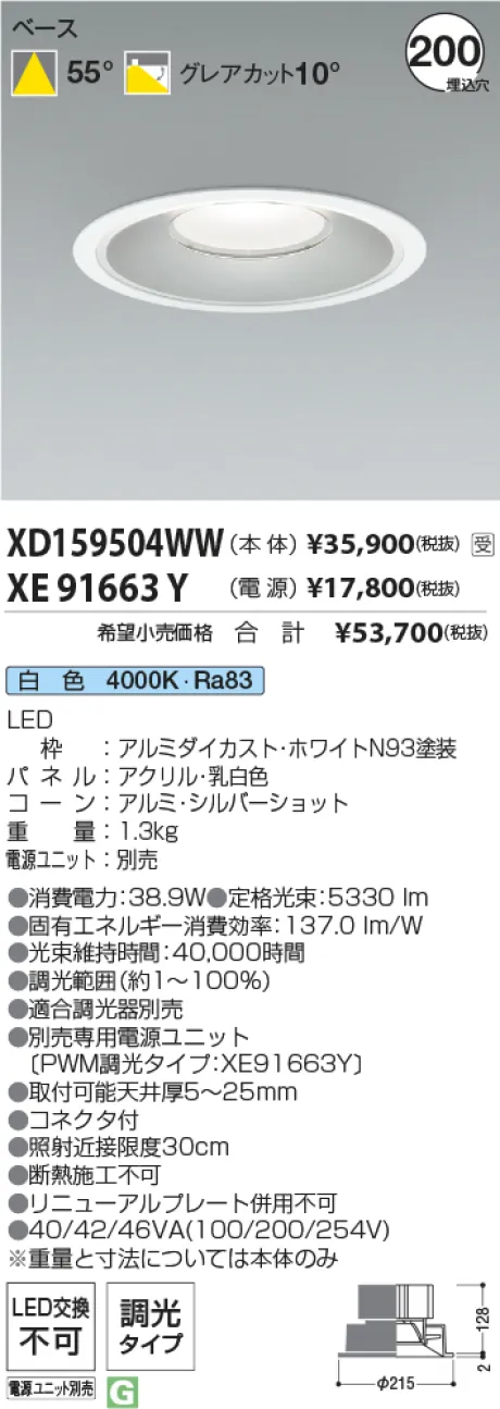 XD159504W...