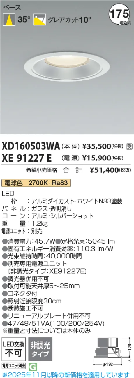 XD160503WA-XE91227E