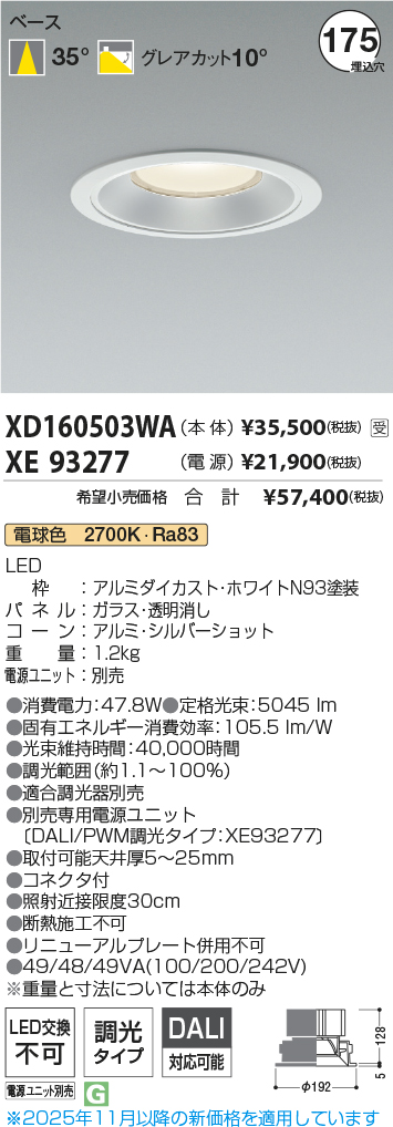 XD160503W...