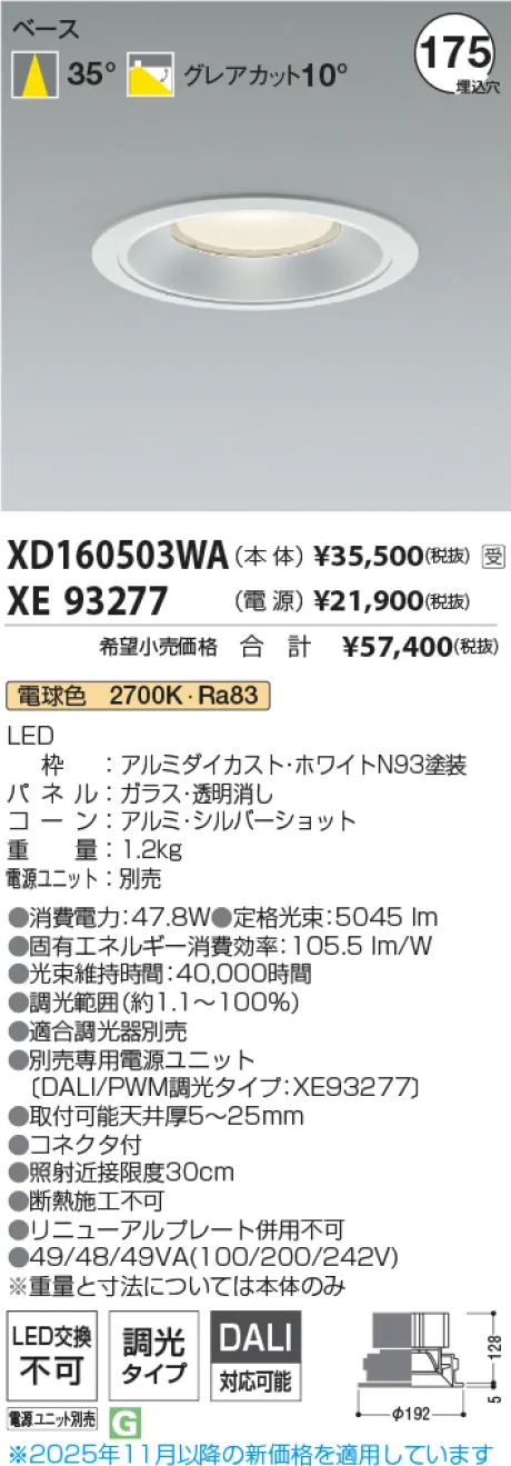 XD160503WA-XE93277
