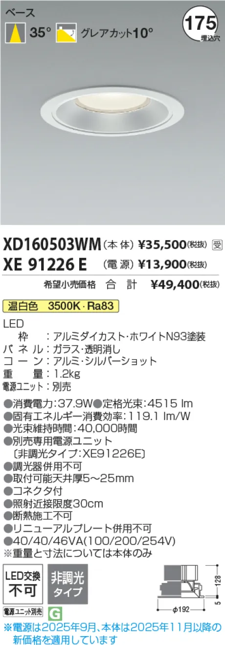 XD160503WM