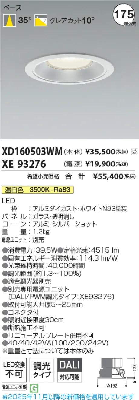 XD160503W...