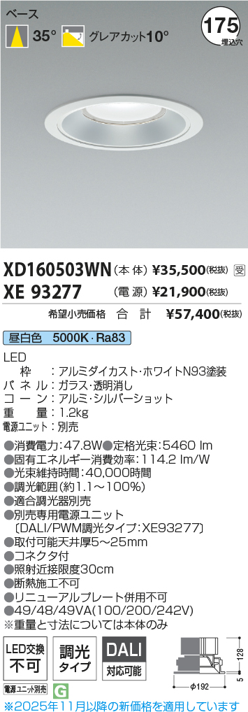 XD160503W...