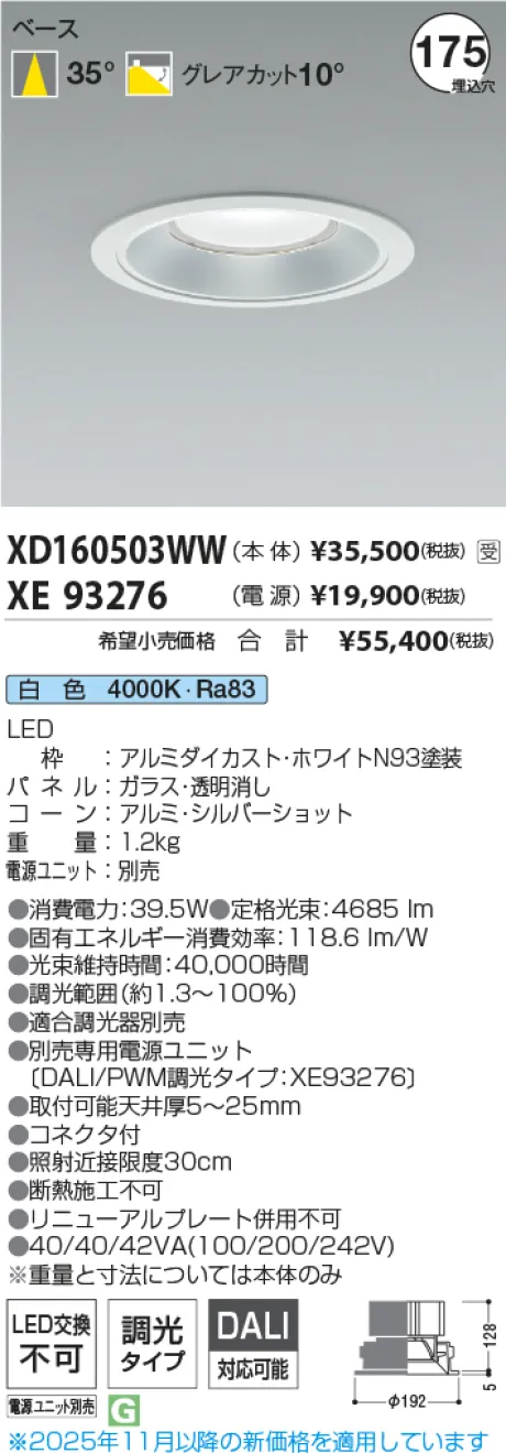 XD160503W...
