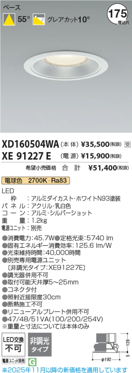 XD160504W...