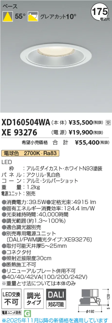 XD160504WA-XE93276
