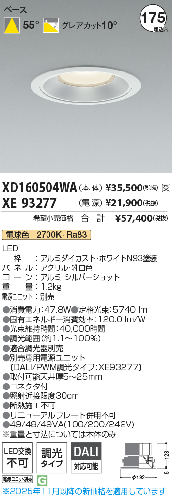 XD160504WA-XE93277