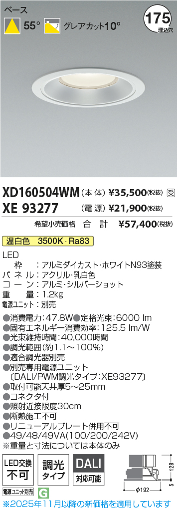 XD160504WM-XE93277