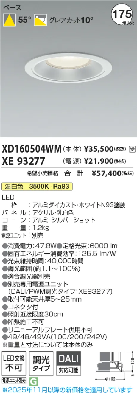 XD160504WM-XE93277