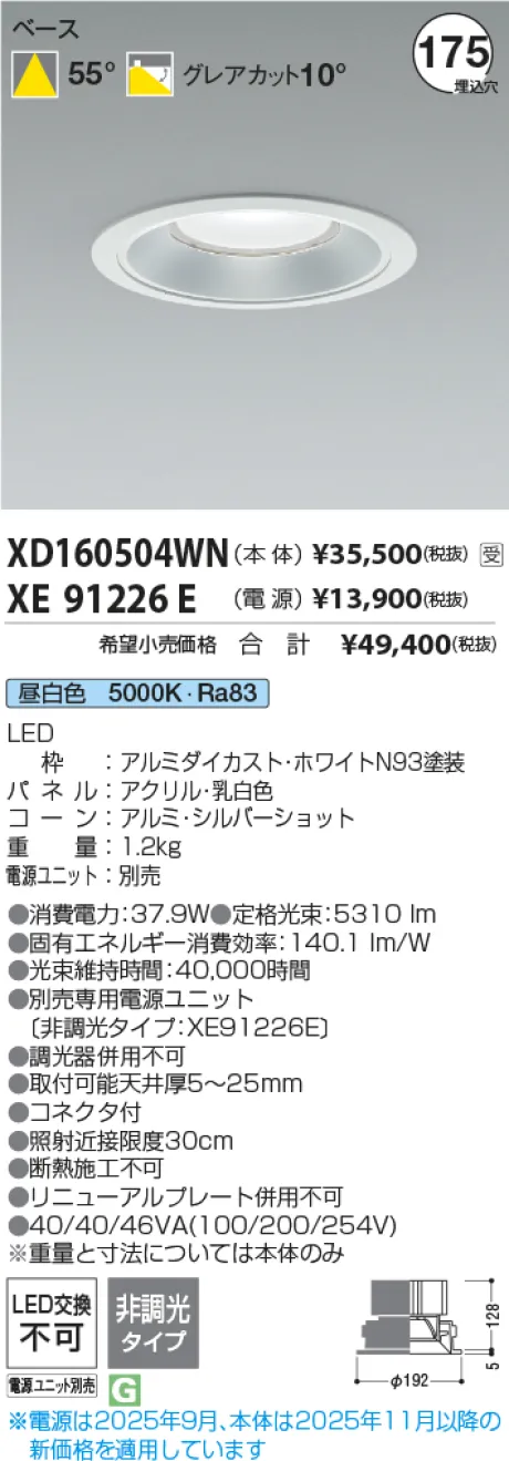 XD160504WN
