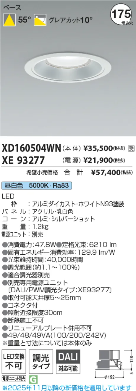 XD160504WN-XE93277