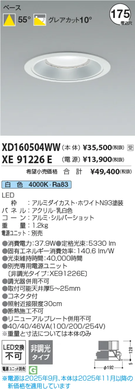 XD160504WW