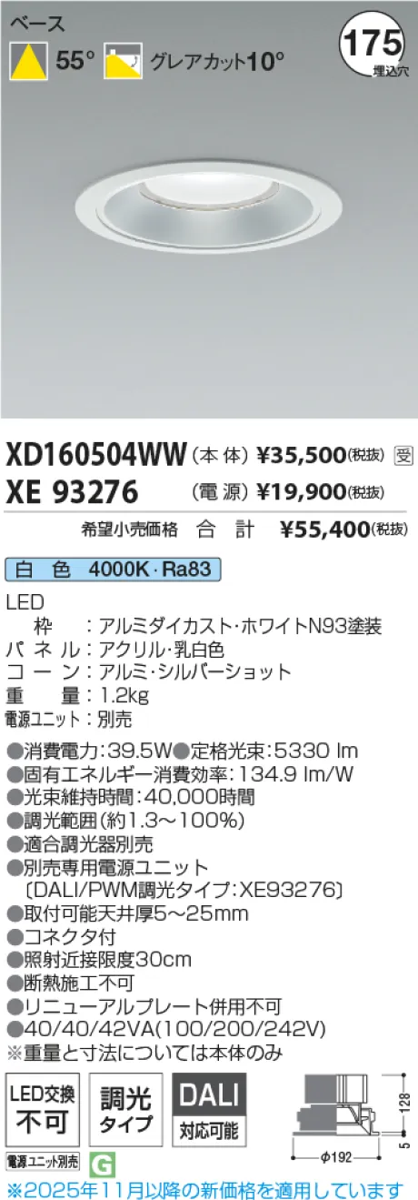 XD160504W...
