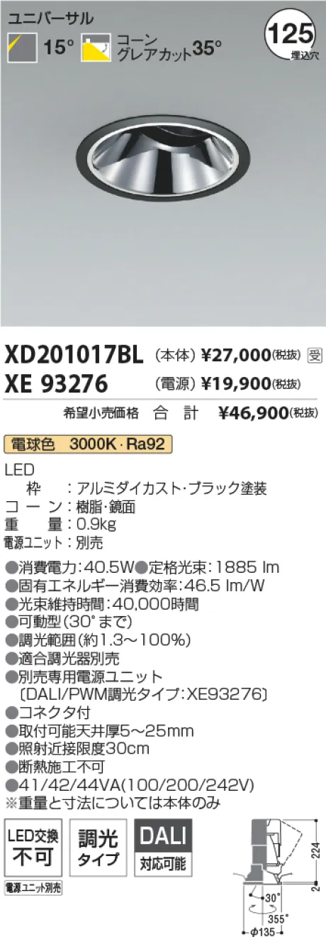 XD201017BL-XE93276