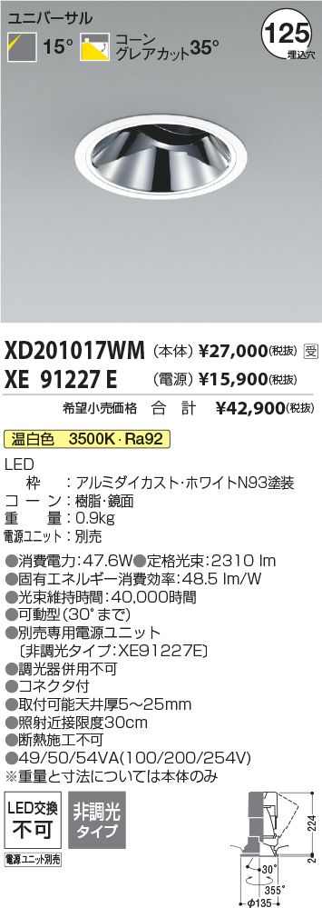 XD201017WM-XE91227E