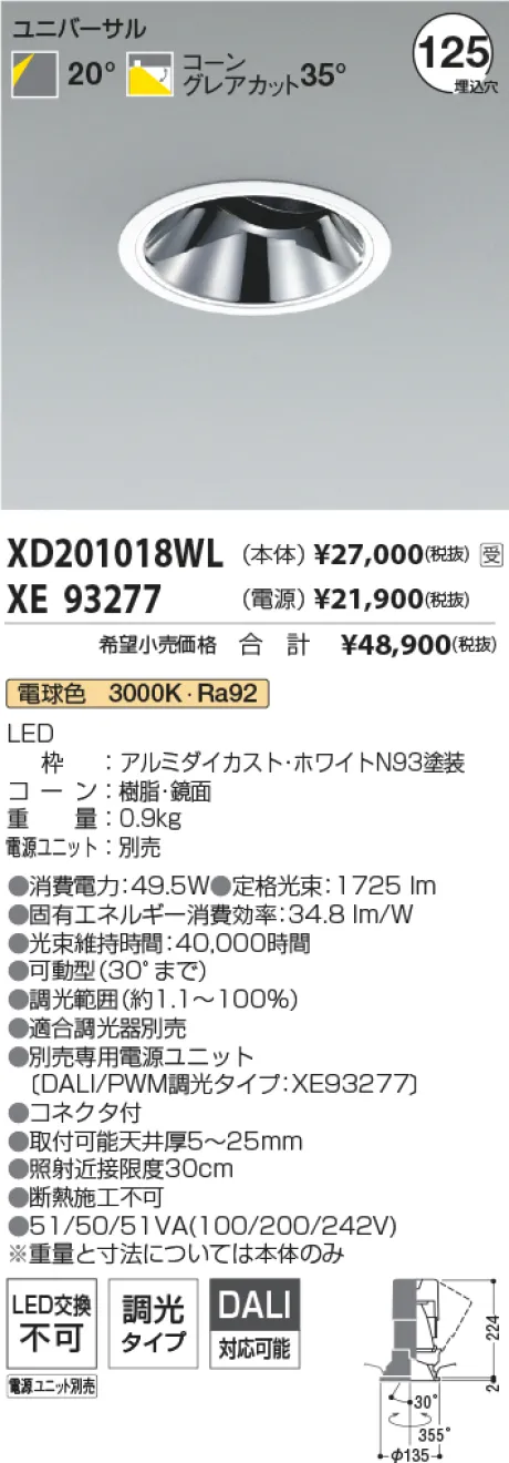 XD201018WL-XE93277