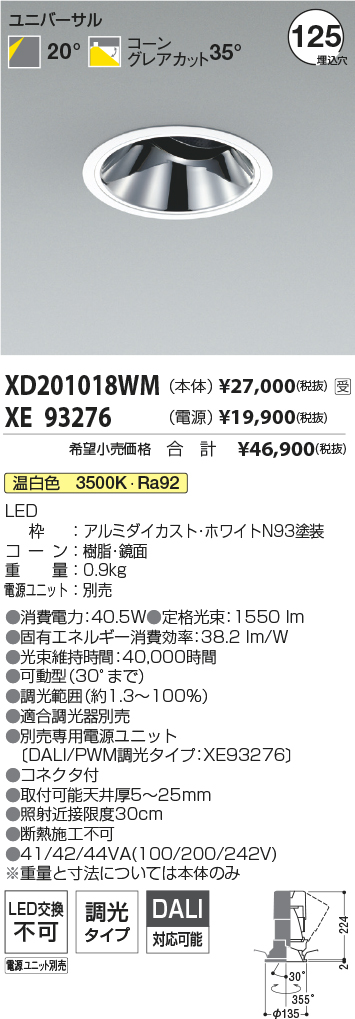 XD201018W...