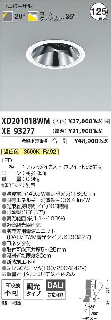 XD201018W...