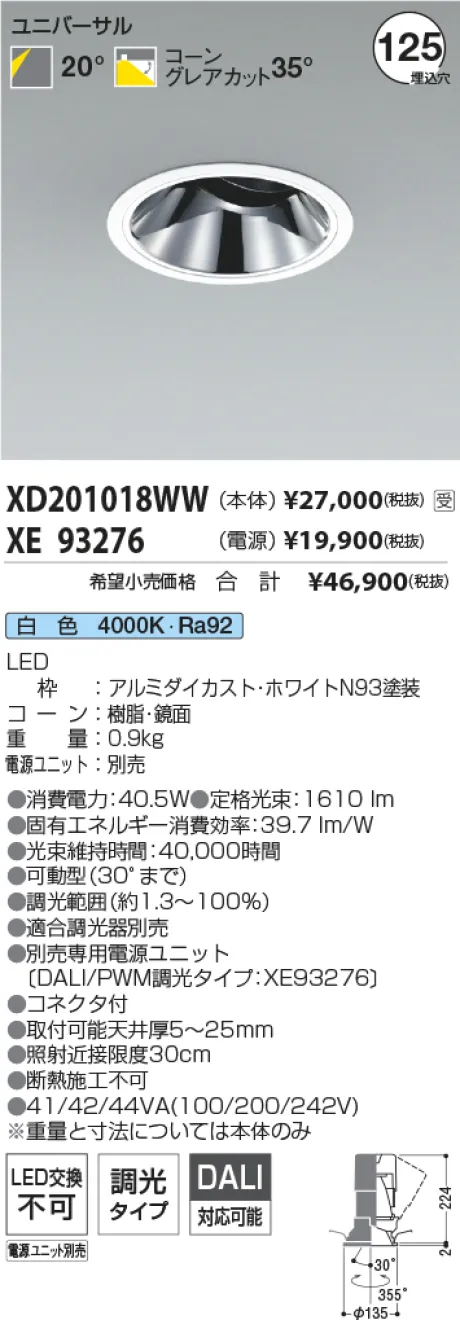 XD201018W...