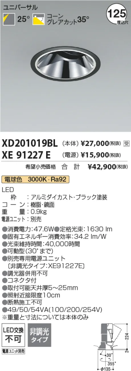 XD201019B...