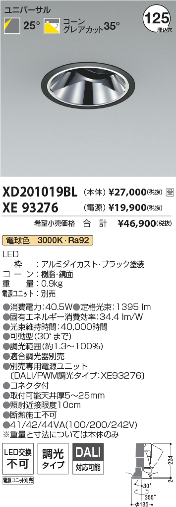XD201019BL-XE93276