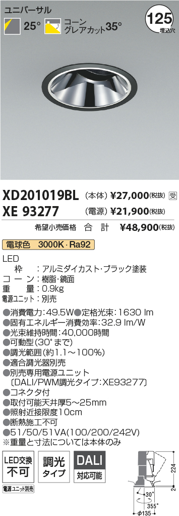 XD201019B...