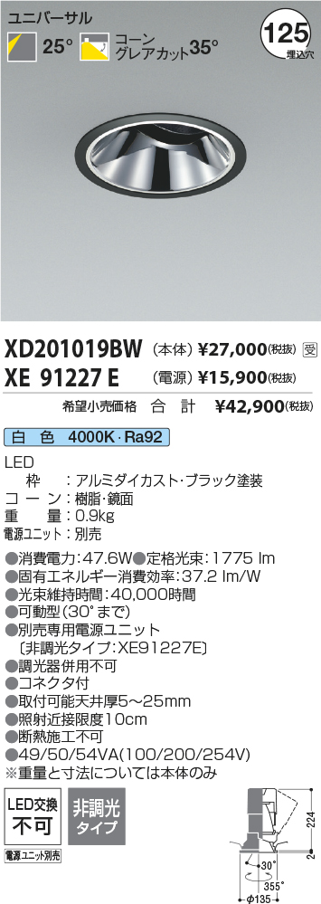 XD201019B...