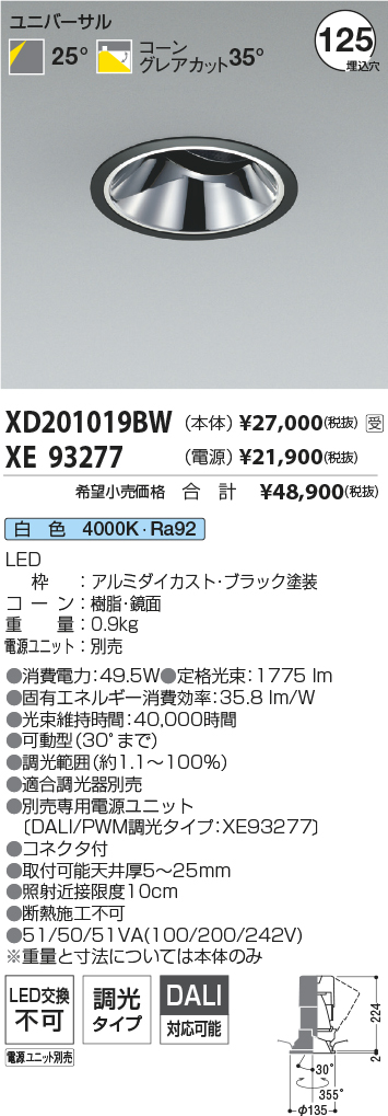 XD201019B...
