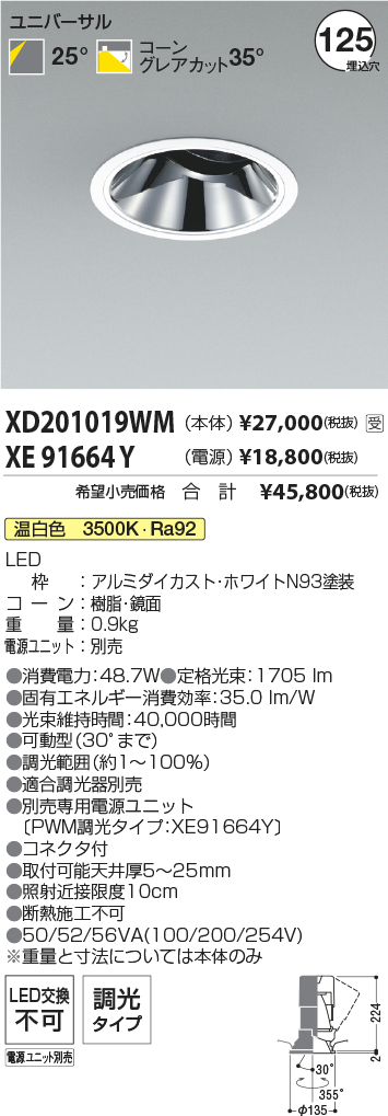 XD201019W...
