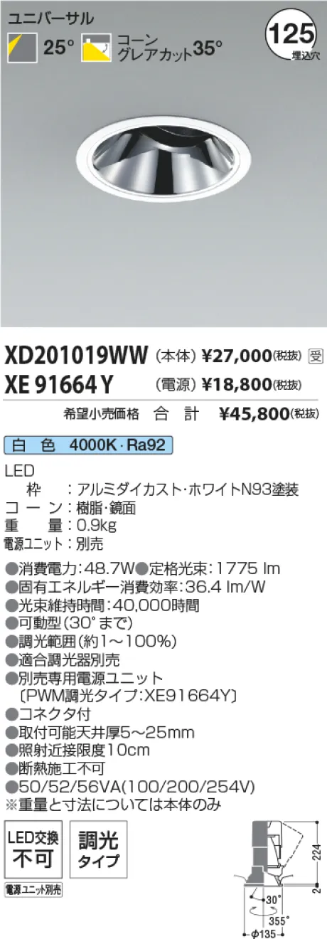 XD201019W...