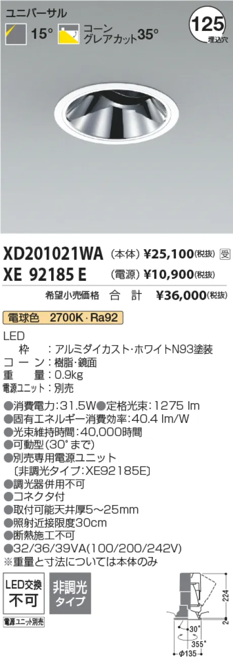 XD201021W...