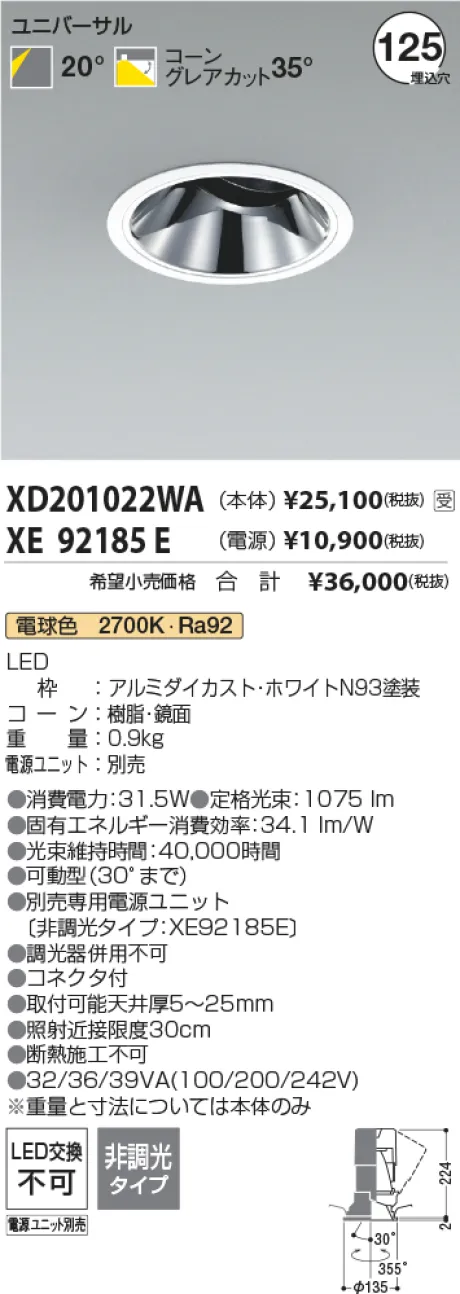 XD201022W...