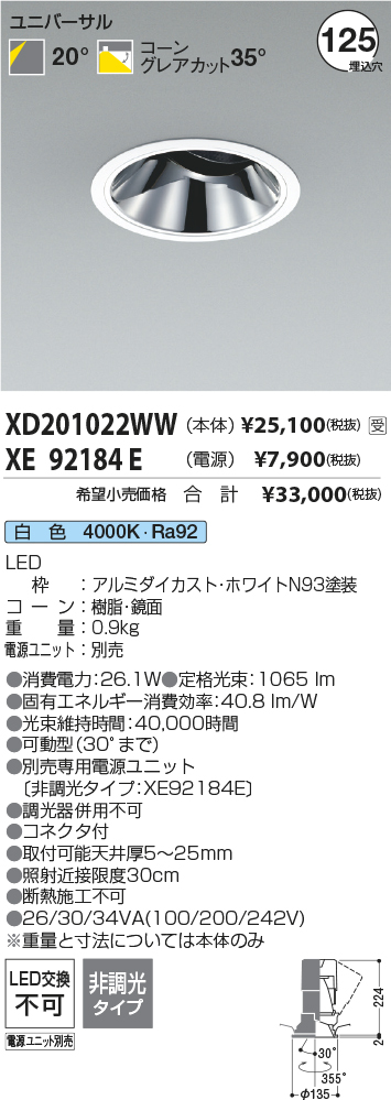 XD201022W...