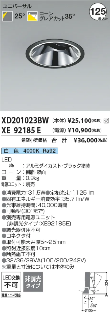 XD201023B...