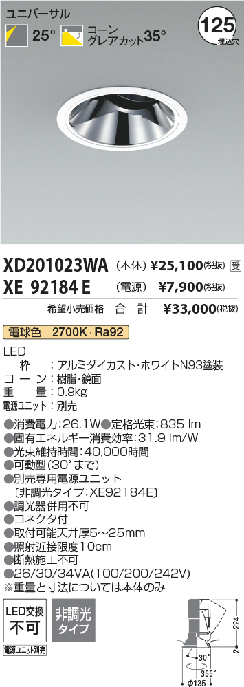 XD201023W...