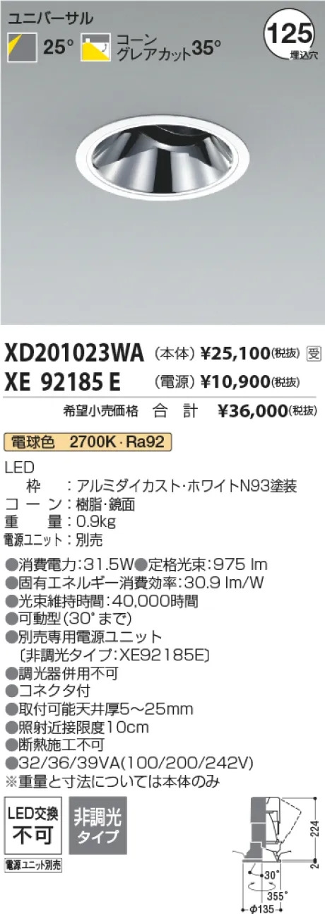 XD201023W...