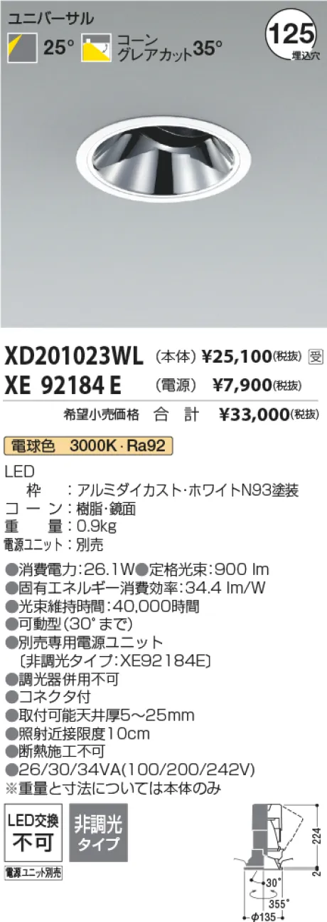 XD201023W...