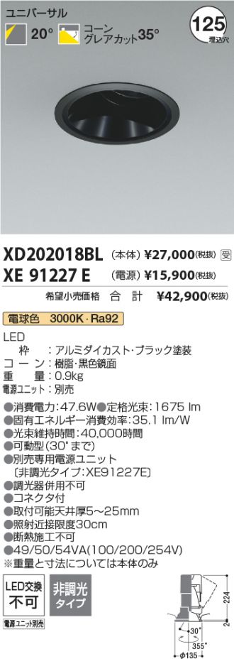 XD202018BL-XE91227E