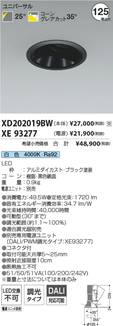 XD202019B...