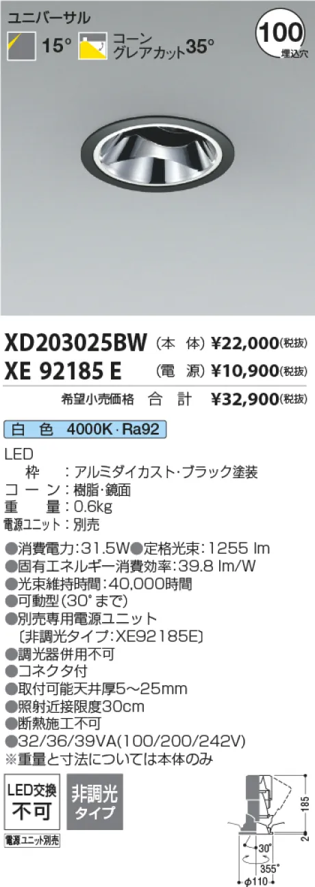 XD203025BW-XE92185E