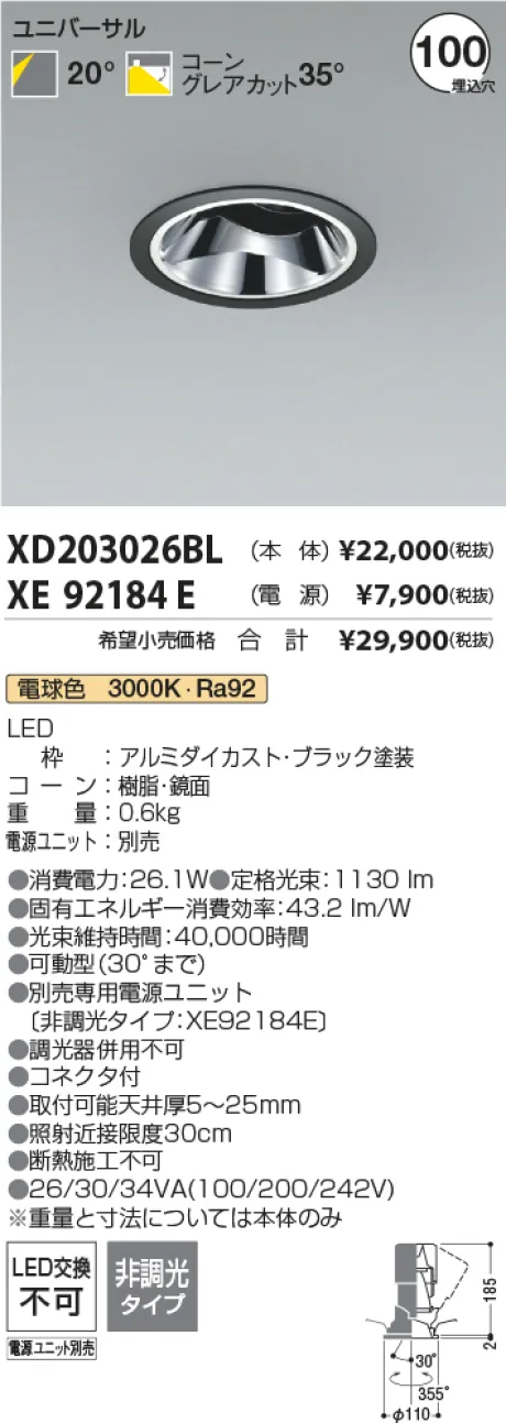 XD203026B...