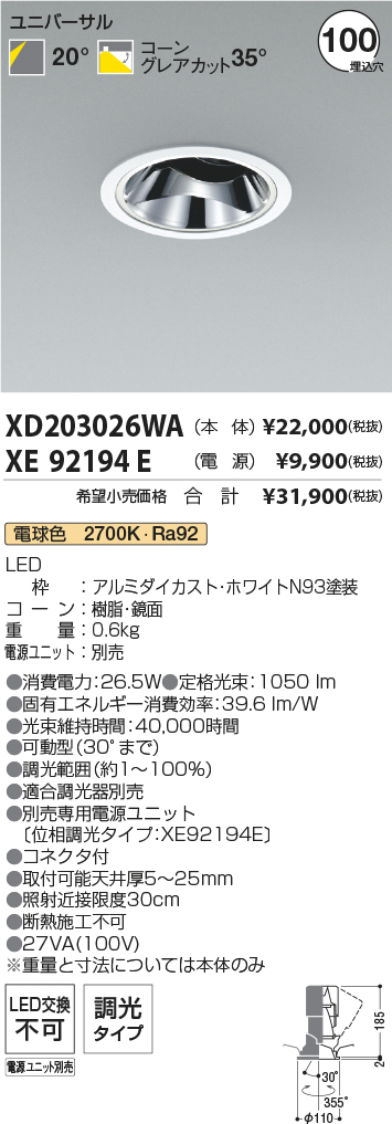 XD203026W...