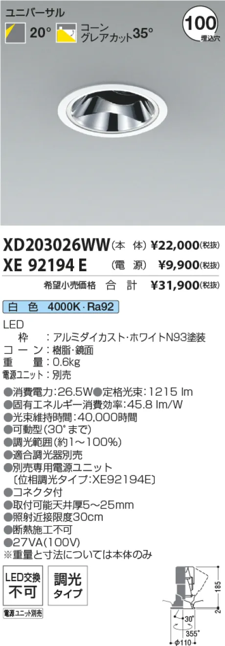 XD203026W...