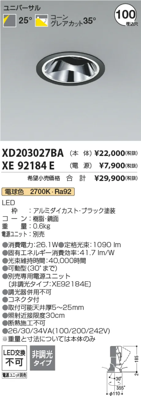 XD203027BA