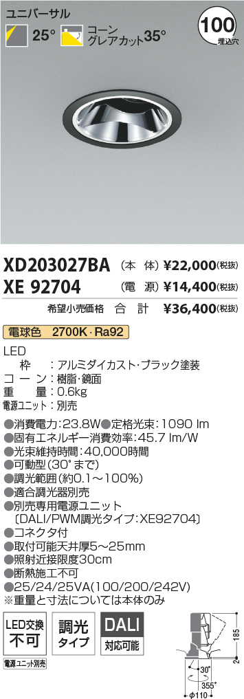 XD203027BA-XE92704