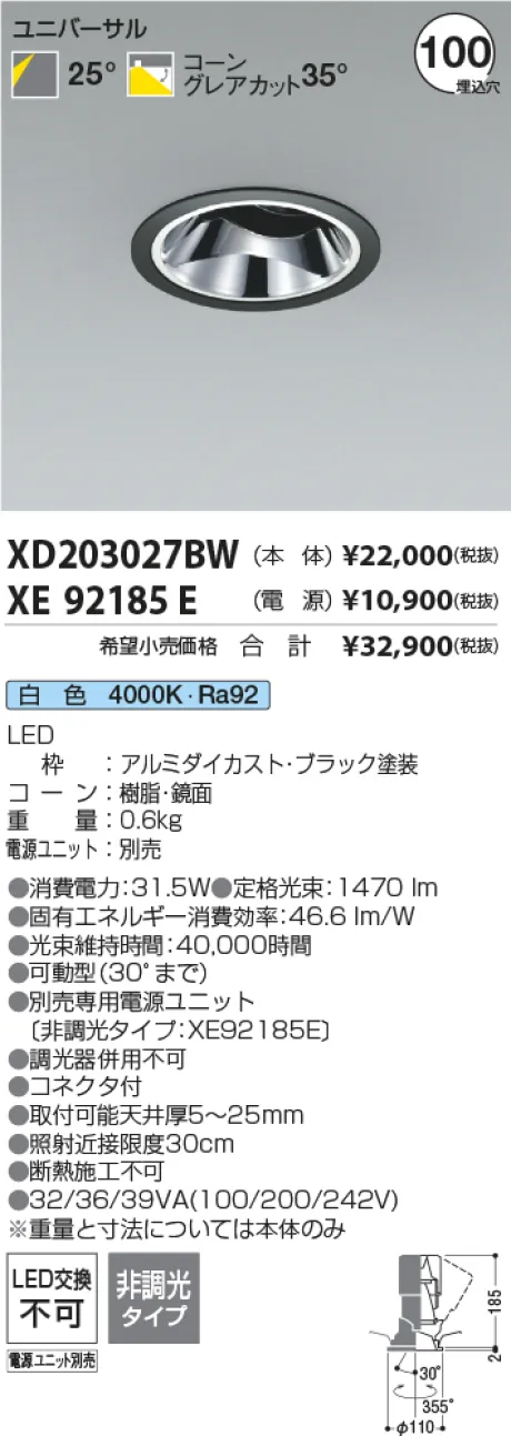 XD203027B...