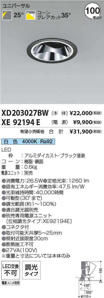 XD203027BW-XE92194E