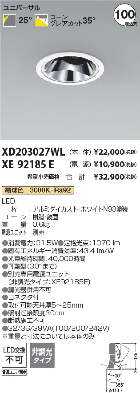 XD203027W...