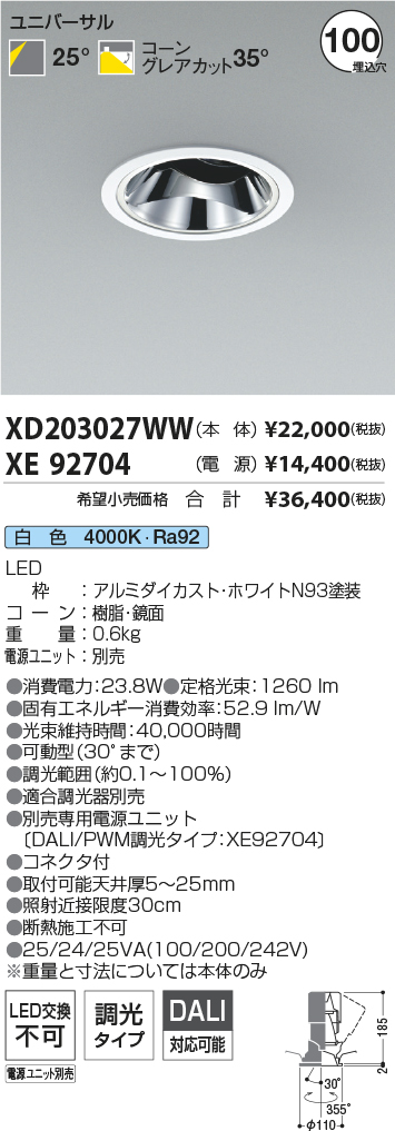 XD203027W...